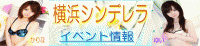 9���̐V�C�x���g