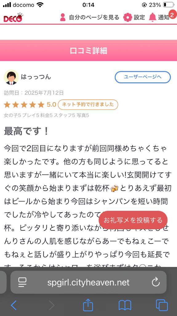 せんりpicture