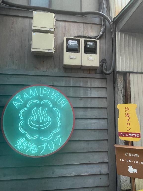 いおりpicture