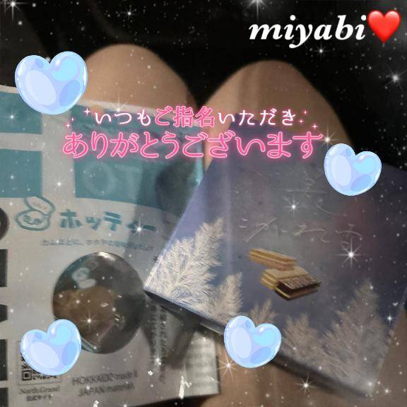 みやびpicture