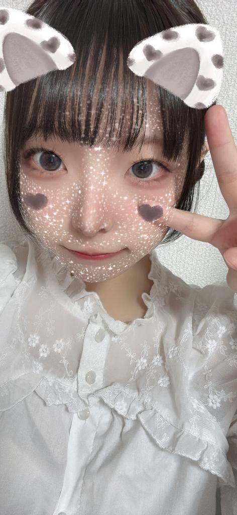 Nako's selfie