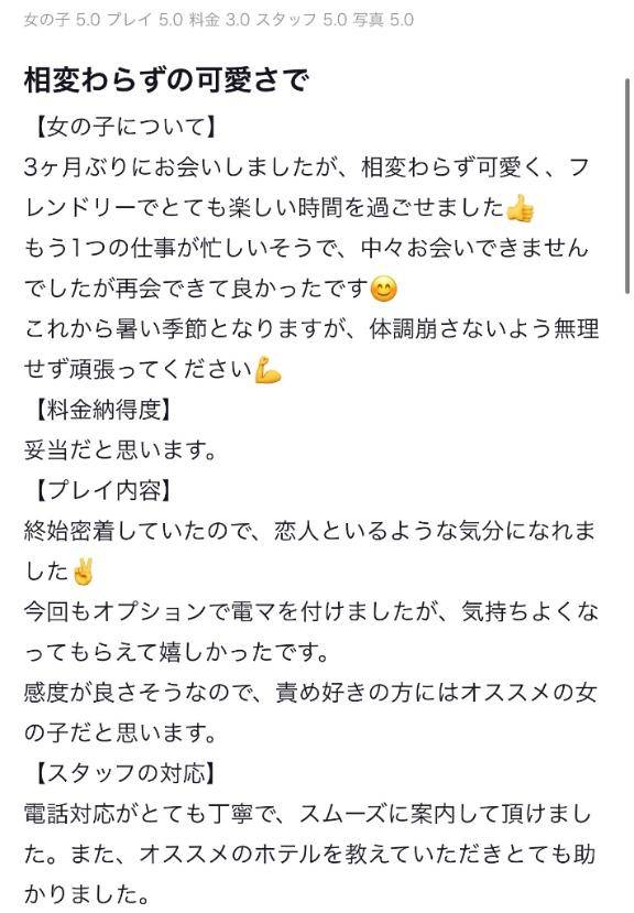 せいなpicture