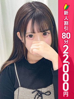 もあ