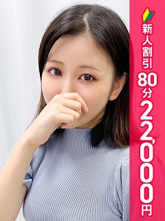 みや