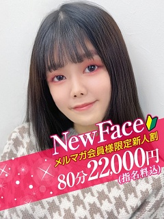 えみりpicture