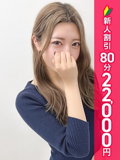 ゆあ