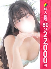 なずな