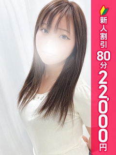 りな