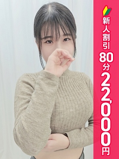 あおい