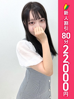 らん
