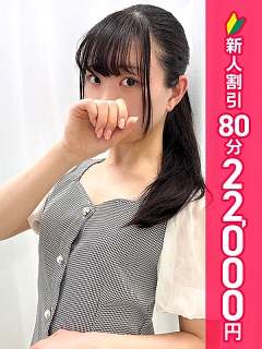 ことみ