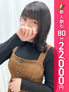 はる