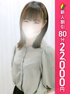 もち