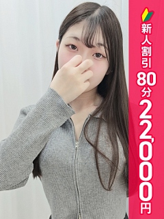 にこ