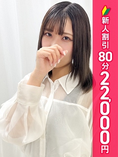 れいは
