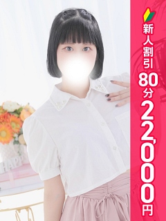 ゆずは