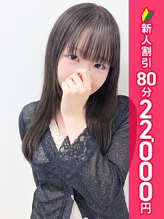 ゆりあ