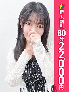 えりな