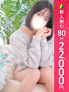 みな