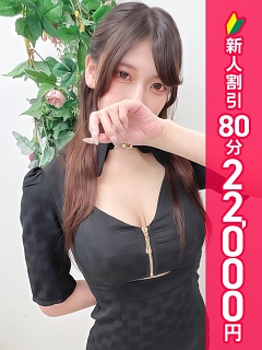 れむ