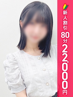 うさ