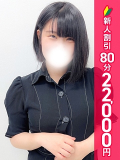 さら