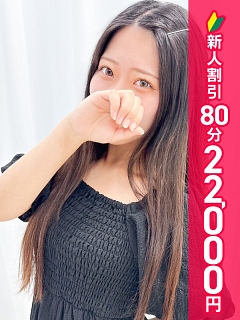 みこと