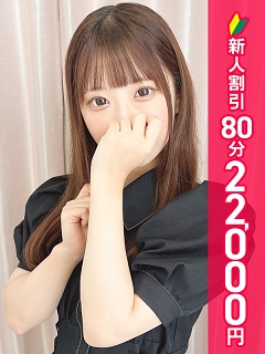 りな