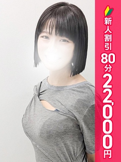 ありす