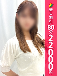 るあ