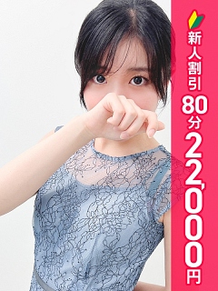 みう