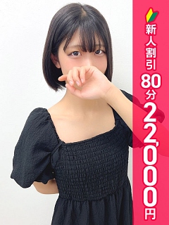 なぎ