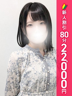 ゆみ
