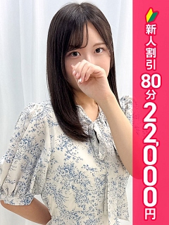 みおん