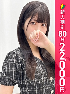 さあや