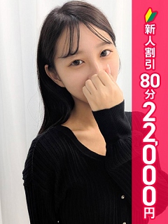 ねね