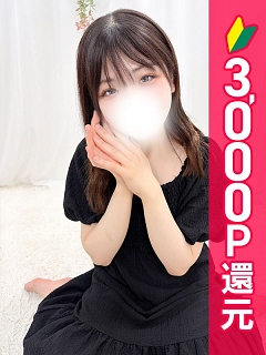 さら