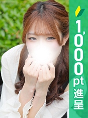 はの