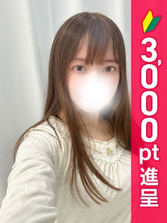 いお