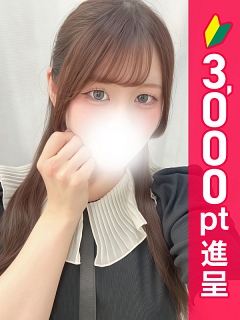 ふゆ