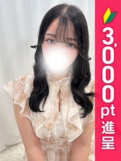 れいな
