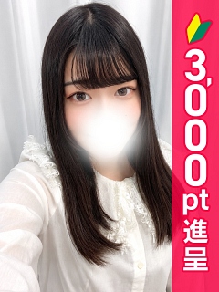 あず
