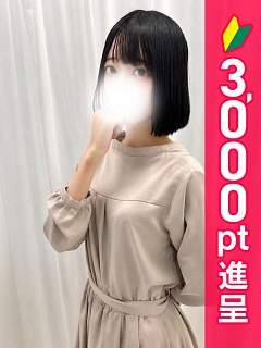 りむ