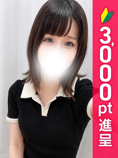 しろ