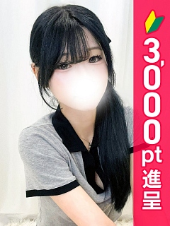 うる