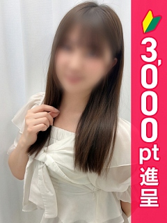 しず