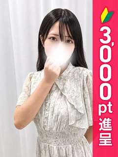 めあ