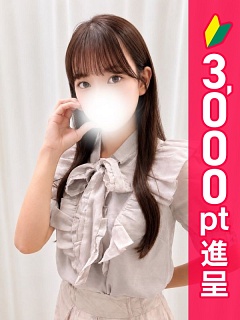 れん