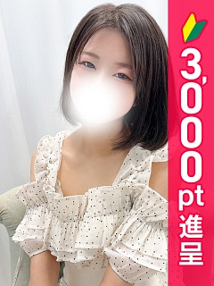 ちゆ