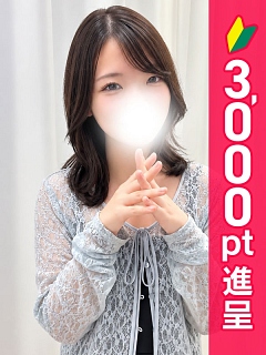 さよ